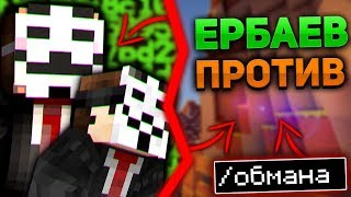 Превью видео №3 о сервере MigosMc
