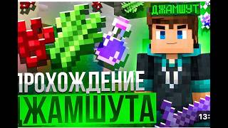 Превью видео №3 о сервере FunWorld 1