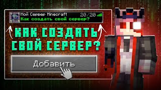 Превью видео №5 о сервере Terra Enigmatica