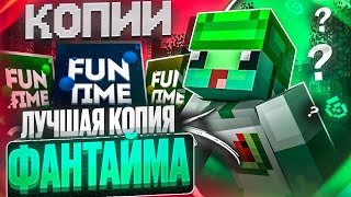 Превью видео №1 о сервере SkyTime