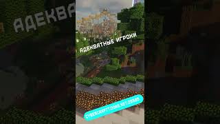 Превью видео «Лучший сервер для выживания майнкрафт» о сервере CyberCraft