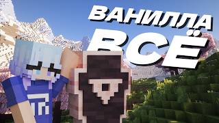 Превью видео №3 о сервере Tenomia: Reborn