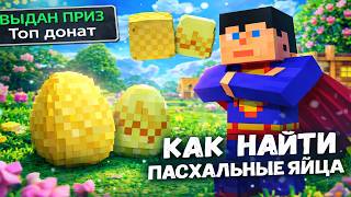 Превью видео №2 о сервере ArcherGrief