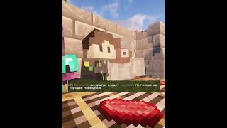 Превью видео «ШАШЛЫК В МАЙНКРАФТЕ?! OfferCraft #minecraft #майнкрафт #minecraftserver  #minecraftshorts» о сервере OfferCraft