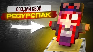 Превью видео №2 о сервере Terra Enigmatica