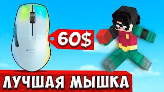Превью видео №1 о сервере HoneyLand 2 Сезон