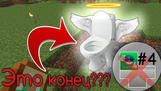 Превью видео «😱 Как я мог допустить такое??? | Мякоть, прости 😭 | DristMine #4» о сервере DristMine