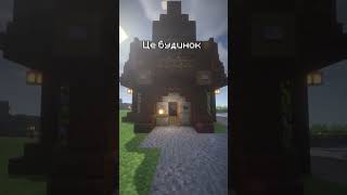 Превью видео №2 о сервере Unity Lands