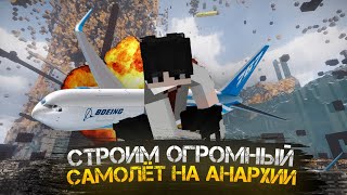 Превью видео №6 о сервере Nexoriaa