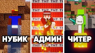 Превью видео №2 о сервере ElementCraft