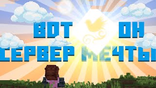 Превью видео «Заходите играть с нами!» о сервере Liberion