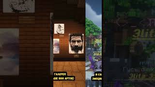 Превью видео «Что такое Playstrix, часть 2» о сервере PlayStrix