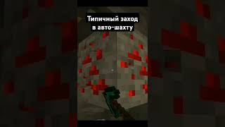 Превью видео «Cookie Dungeon шахта #майнкрафтвыживание #прикол #хайп #майн» о сервере Cookie Dungeon