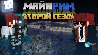Превью видео «КРАТКИЙ СЮЖЕТ MINEREAM 2» о сервере MineReam