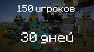 Превью видео №2 о сервере SpectraCraft SMP