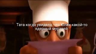 Превью видео «HG во всей красе | Подборка мемов» о сервере HeroGuild