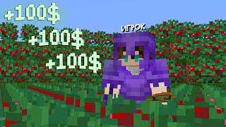 Превью видео «Собрал ТОП сет Всего за 1 ЧАС на Анархии в Minecraft...» о сервере AxisLand