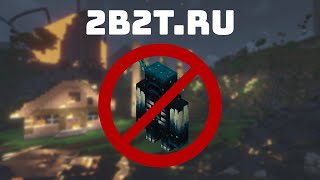 Превью видео «Деварденизация спавна 2b2t.ru #2b2t» о сервере Melonis