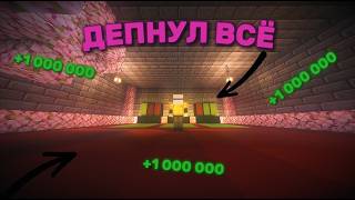 Превью видео №3 о сервере minеsword