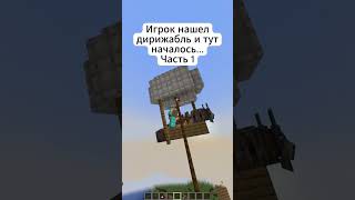Превью видео №6 о сервере ArgonCraft