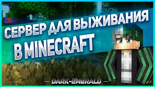 Превью видео «Ванильный сервер Minecraft // Сервер 1.18.1 // Dark-Emerald Vanilla» о сервере Dark-Emerald