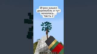 Превью видео №4 о сервере ArgonCraft