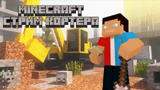Превью видео «СТРИМ! Играем c подписчиками!» о сервере NeverLand (2)