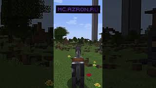 Превью видео «Лошадь ускакала на Азрон ip - mc.azron.ru» о сервере Azron