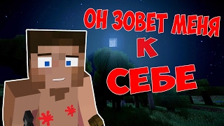 Превью видео «ОН ЗОВЕТ МЕНЯ К СЕБЕ ?? МОЙ ПЕРВЫЙ ГРИФЕР !  (MinePlanet)» о сервере MinePlanet