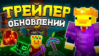Превью видео №2 о сервере DuckWorld