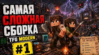 Превью видео №3 о сервере Bl-StoneBlock-4