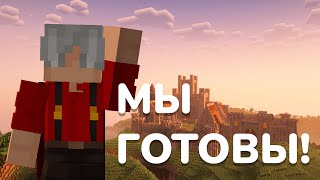 Превью видео «Мы готовы дать бой! SwagaCity - лучший город Euphorium» о сервере Euphorium