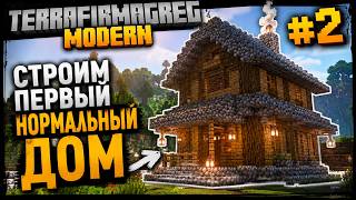 Превью видео №2 о сервере Bl-StoneBlock-4
