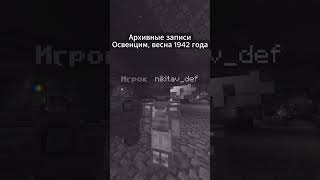 Превью видео №5 о сервере ArgonCraft