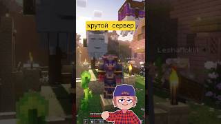 Превью видео «Первая неделя сервера Земли Балдежа #minecraft» о сервере Земли Балдежа