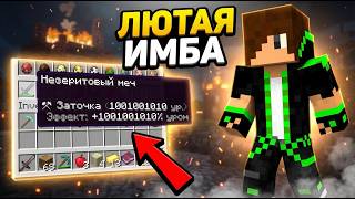 Превью видео №4 о сервере TopiaCube