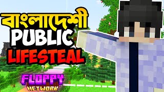 Превью видео «Bangladeshi Public Lifesteal SMP || Join NOW || FloppyNetwork» о сервере FloppyNetwork