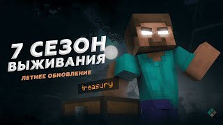 Превью видео №2 о сервере Mineland Network