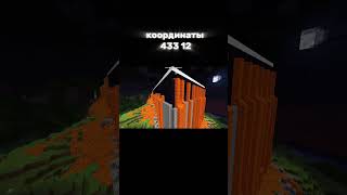 Превью видео «ЛУЧШАЯ база на сервере koffitime #koffitime #рофл айпи : koffitime.mc-join.me» о сервере Koffitime
