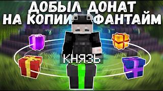 Превью видео №1 о сервере RageTime
