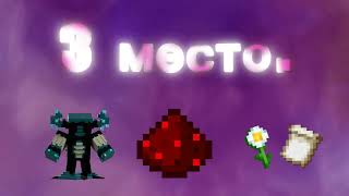 Превью видео №1 о сервере SakuraVanilla