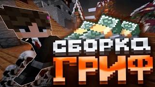Превью видео №2 о сервере LunoTime