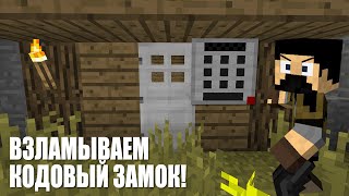Превью видео «ПРИШЛОСЬ ВЗЛОМАТЬ ЭТИ ДВЕРИ НА КАРТЕ ОТ ПОДПИСЧИКА!» о сервере HoupMine