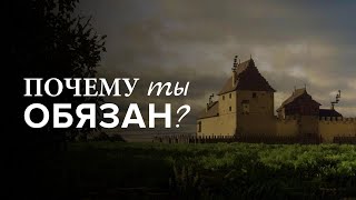 Превью видео «ПОЧЕМУ ТЫ ОБЯЗАН? | ГАЙД | POLITILE» о сервере PoliTile