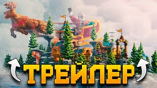 Превью видео №1 о сервере SkyBars