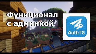 Превью видео №2 о сервере EzhikMine