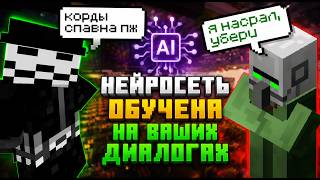 Превью видео №1 о сервере SpectraCraft SMP