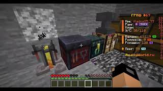 Превью видео №1 о сервере FunWorld 1