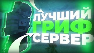 Превью видео №3 о сервере LunoTime