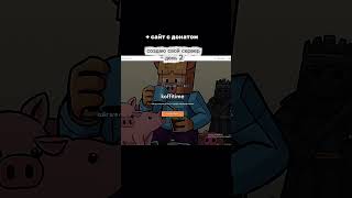Превью видео «создаю сервер день 2!айпи : koffitime.mc-join.me #minecraft #koffitime #c418» о сервере Koffitime